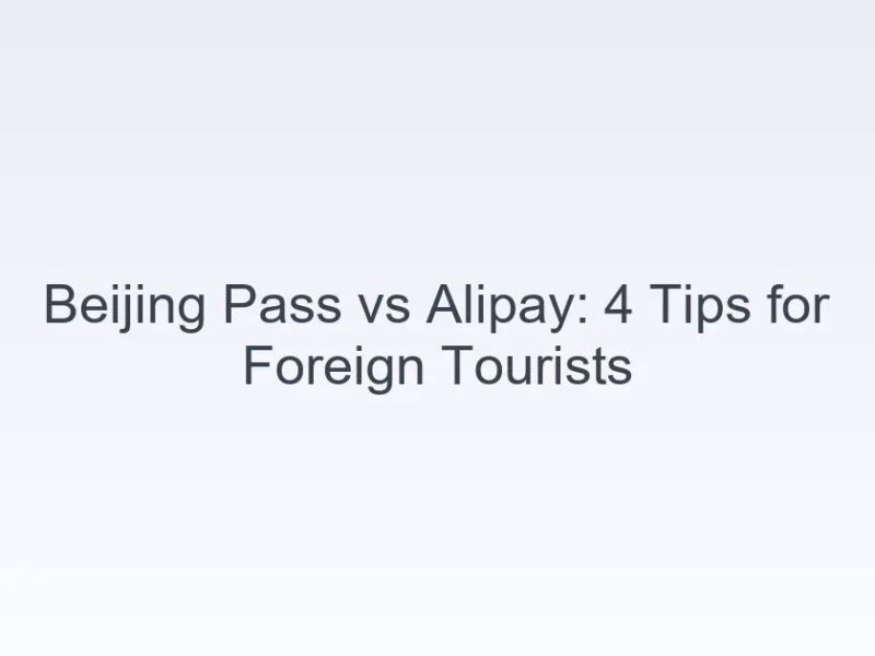 Beijing Pass vs Alipay foreign tourists