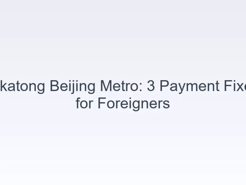 Yikatong Beijing metro foreigner