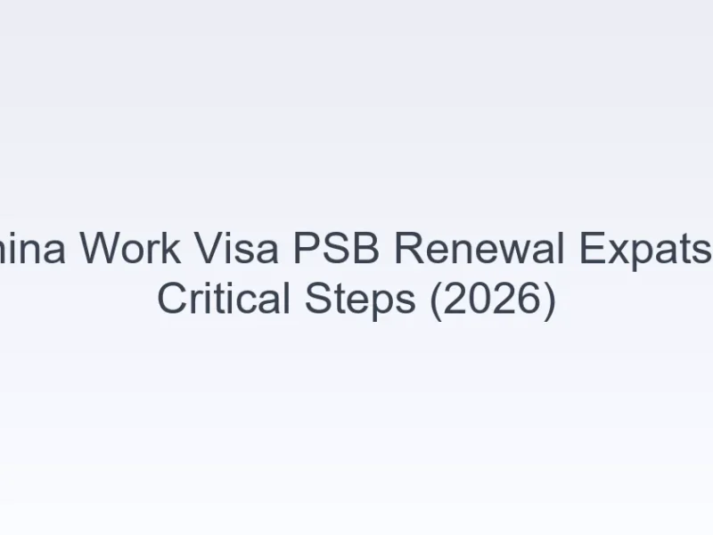 China work visa PSB renewal expats